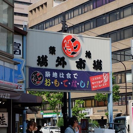 Dj Hostel Ginza Tokyo Eksteriør bilde