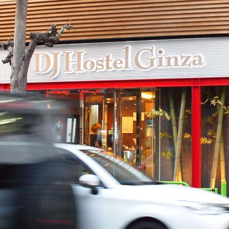 Dj Hostel Ginza Tokyo Eksteriør bilde