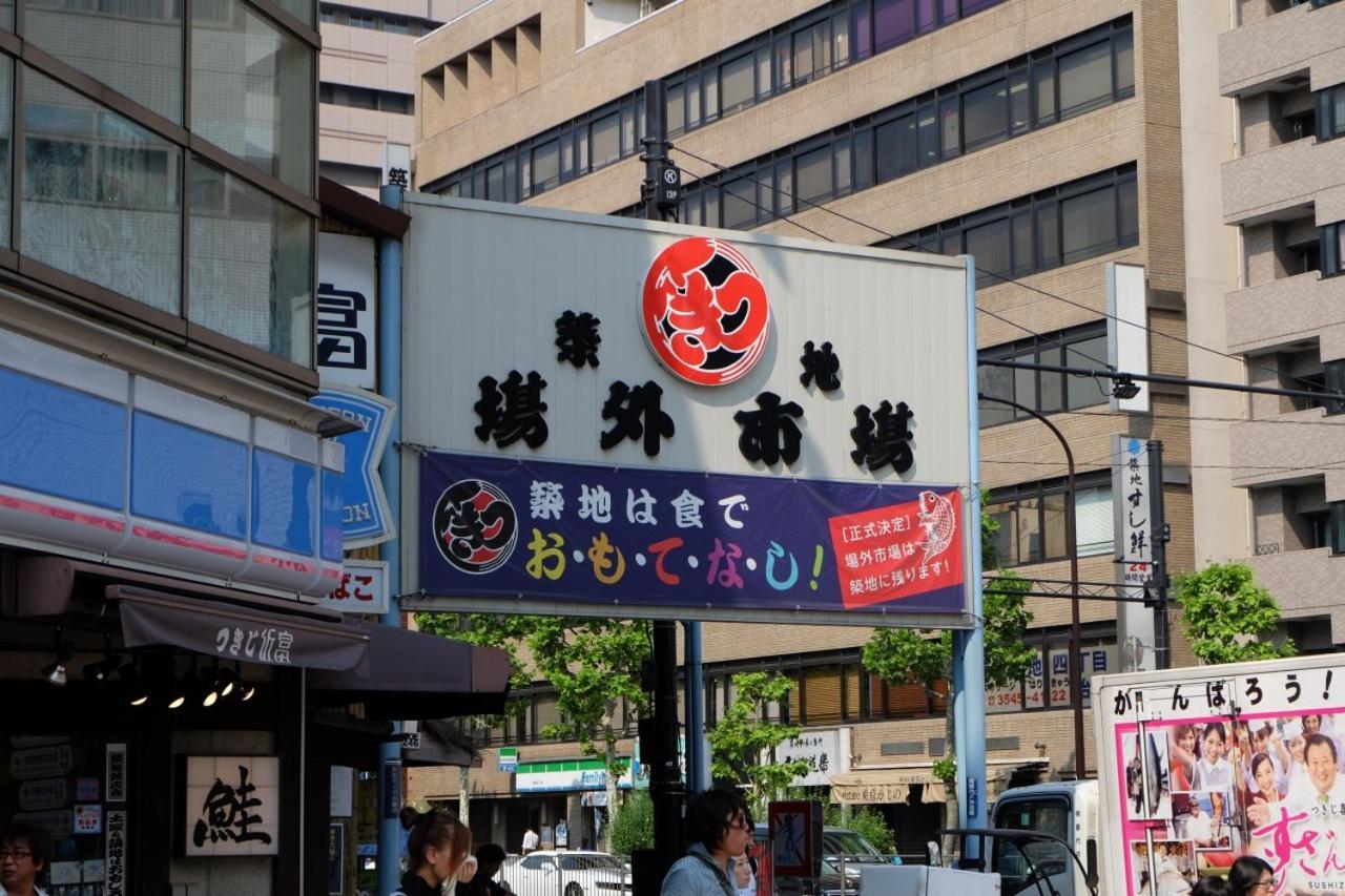 Dj Hostel Ginza Tokyo Eksteriør bilde