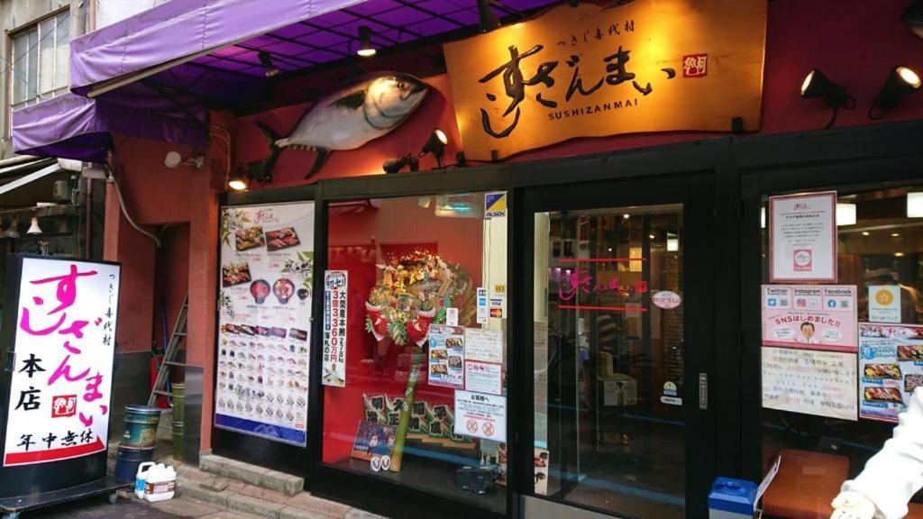 Dj Hostel Ginza Tokyo Eksteriør bilde