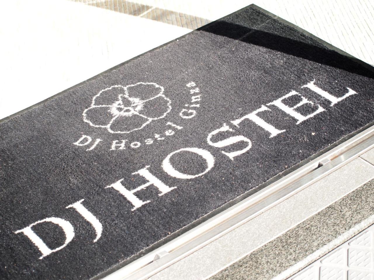 Dj Hostel Ginza Tokyo Eksteriør bilde