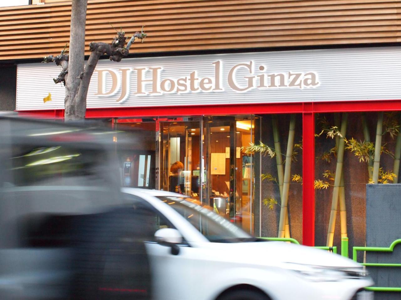 Dj Hostel Ginza Tokyo Eksteriør bilde