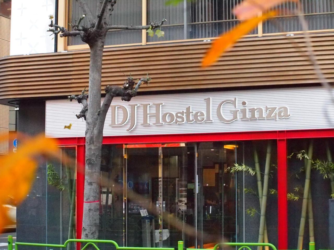 Dj Hostel Ginza Tokyo Eksteriør bilde