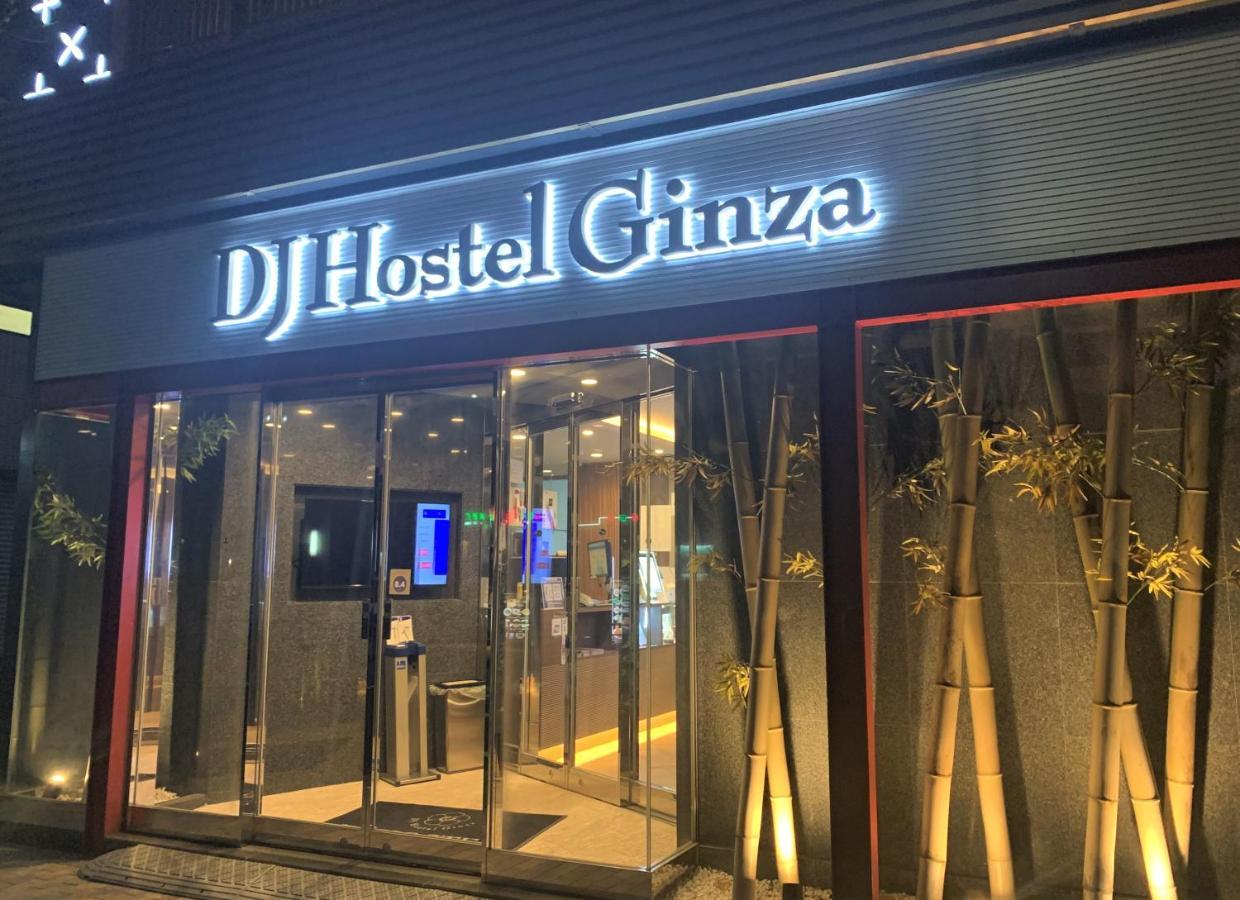 Dj Hostel Ginza Tokyo Eksteriør bilde